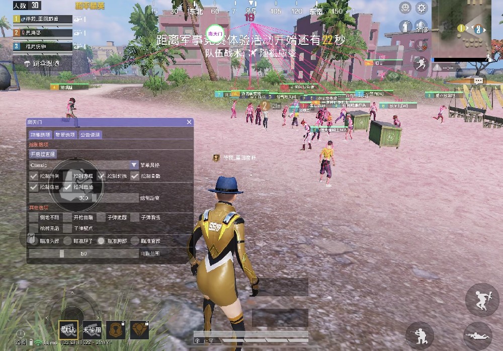 卡盟和平精英挂ios - 苹果端卡密发卡平台